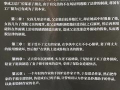 -汇佳桌游剧本咖啡馆(万体馆旗舰店)