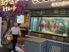 -茄子恰恰·新云南小炒(钱王街店)