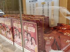 -小李烧鸡(西北角总店)