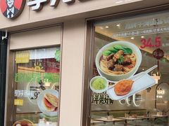 -李先生牛肉面大王(广渠门内店)
