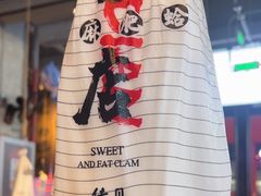 -破店肥哈·海鲜·烧烤(郑州银泰inPARK店)