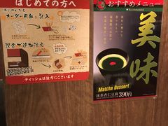 -一蘭拉面(新宿中央东口店)