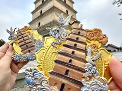 -大慈恩寺(大雁塔)