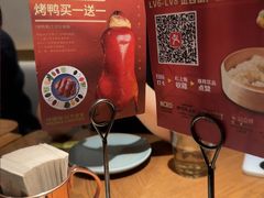 -馋嘴猫北京食堂·烤鸭·宵夜(亚运村店)
