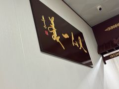 -马市街食它汤店(解放路店)