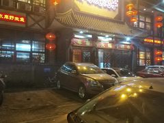 -那家老院子(云峰街店)