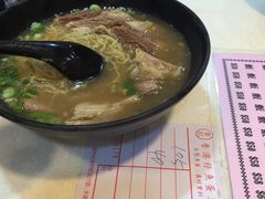 -章记香港仔鱼蛋王(西洋菜街店)