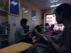 大堂-郑远元专业修脚房(商乐店)