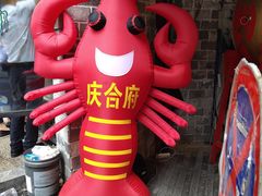 -庆合府重庆大排档(紫都城店)