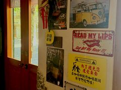 -沪水焙煎室(淡水路店)