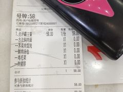 -老盛兴汤包馆(大华二路店)