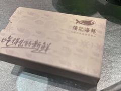 -强记海鲜·大排档(蛇口新街店)