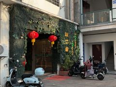 -迟慢厨房·土菜(后宰门店)
