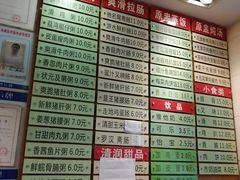 菜单-味先肠粉(珠光路店)