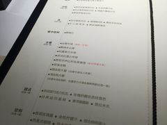 菜单-王品牛排(上海仙霞店)
