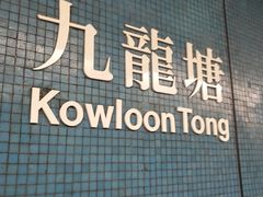 -崇光百货(尖沙咀店)