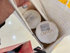 -CUIDA(湾悦城店)
