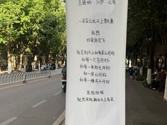 -翠湖公园