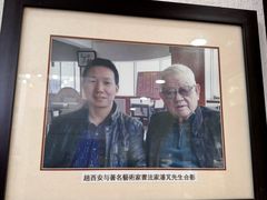 -赵西安三鲜煮馍馆(大车家巷店)