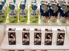 -国药中服免税(北京坊店)