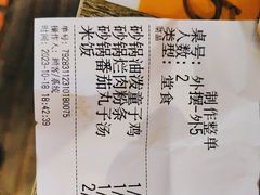 -罗妈砂锅(四川成都奎星楼店)