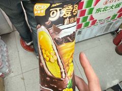 -嘉荟市场(北新泾店)