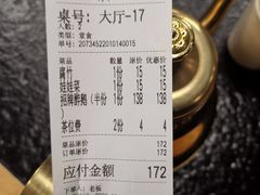 -大自然醉鹅·铁锅火焰鹅(上海联洋店)