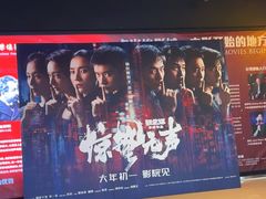 -卢米埃IMAX影城(温州万象城激光店)