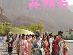 -云台山风景名胜区