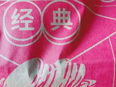 -漠漠家·凉皮·中式汉堡(五角场店)