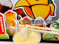 杨枝甘露嗦嗦乐-沪上阿姨·精选茶饮(步步高新天地店)