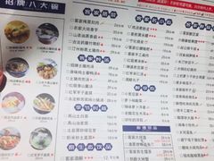 菜单-醉南拳客家菜·河田鸡(西禅寺杨桥店)