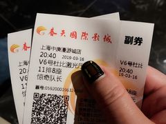 -春天国际影城(中庚漫游城杜比全景声店)