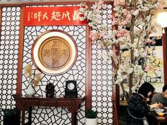 -同得兴面馆.苏式面.三虾面(园区店)