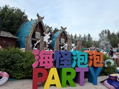 -波塞冬旅游度假区