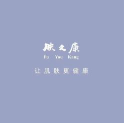 -天其美科学美肤·生发健康管理