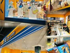 -万谷(北京BOM嘻番里店)