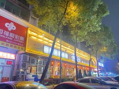 -衡厨·衡阳土菜(中南店)