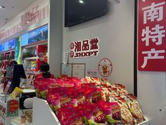-舜华临武鸭·湖南零食特产(三王街店)