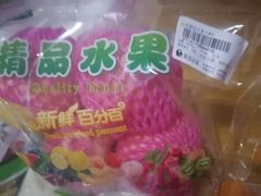 -小象超市(原美团买菜三泉路店)