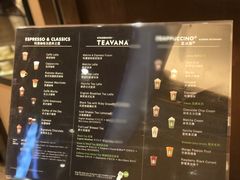 菜单-星巴克(威尼斯人店)