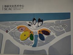-福州海峡文化艺术中心