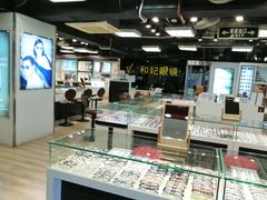 -三叶眼镜城(八佰伴店)