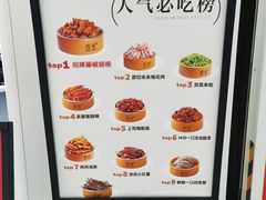 -喜家自助小火锅(卓悦里店)