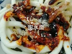 -洁美凉粉店(温江店)