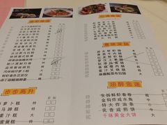 -半岛太子酒家(海港城店)