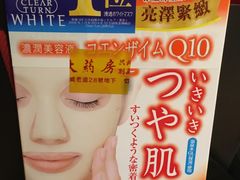 -龙城大药房
