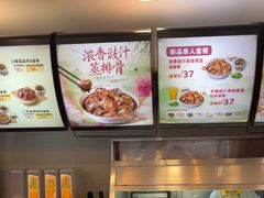 -真功夫(金月湾店)