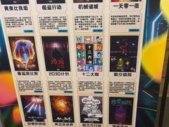 -203密室逃脱(朝阳大悦城1店)