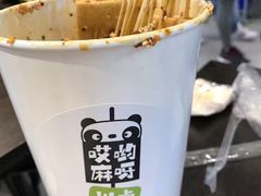 -盒马鲜生(宝地店)